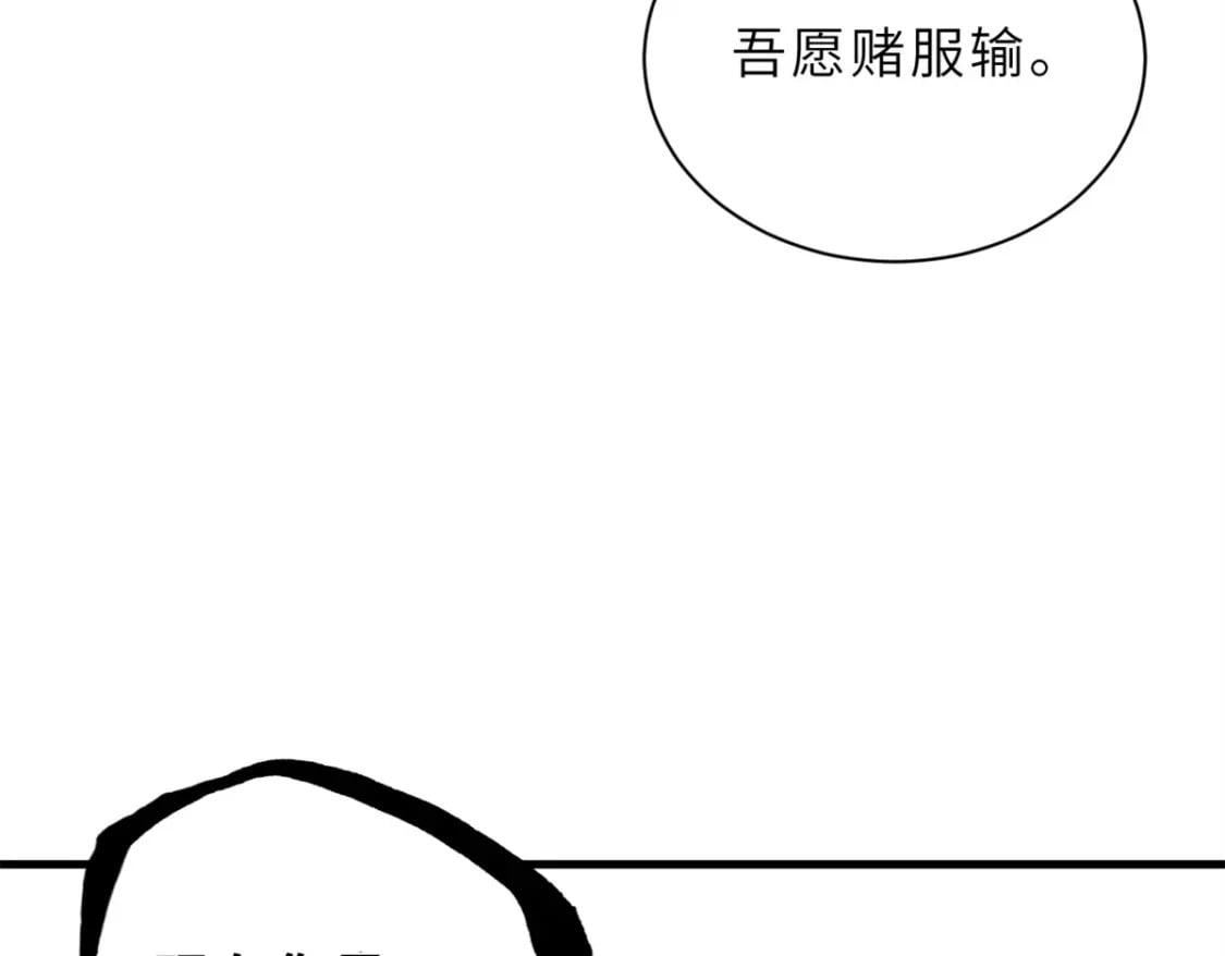 106 星空之主129