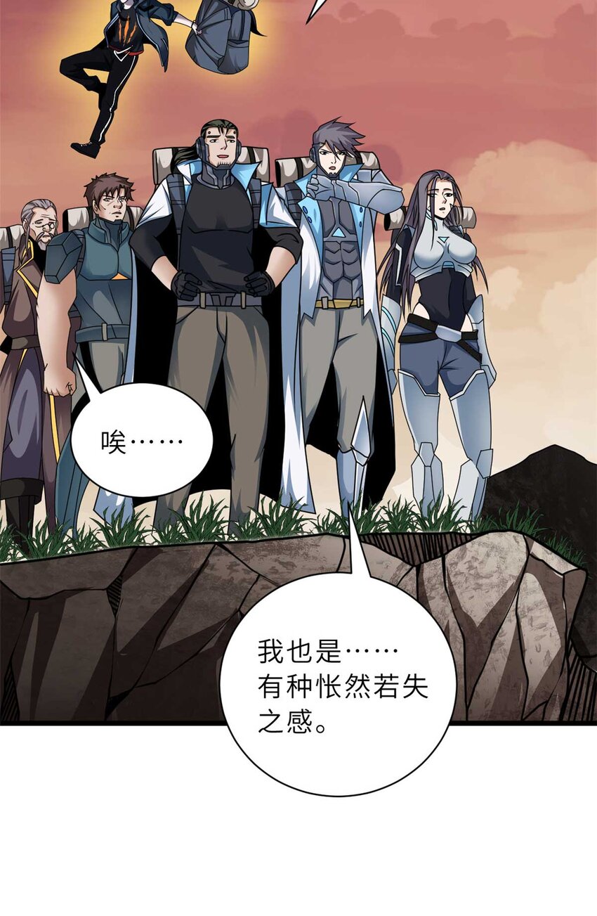 52 龙骨天骄榜44