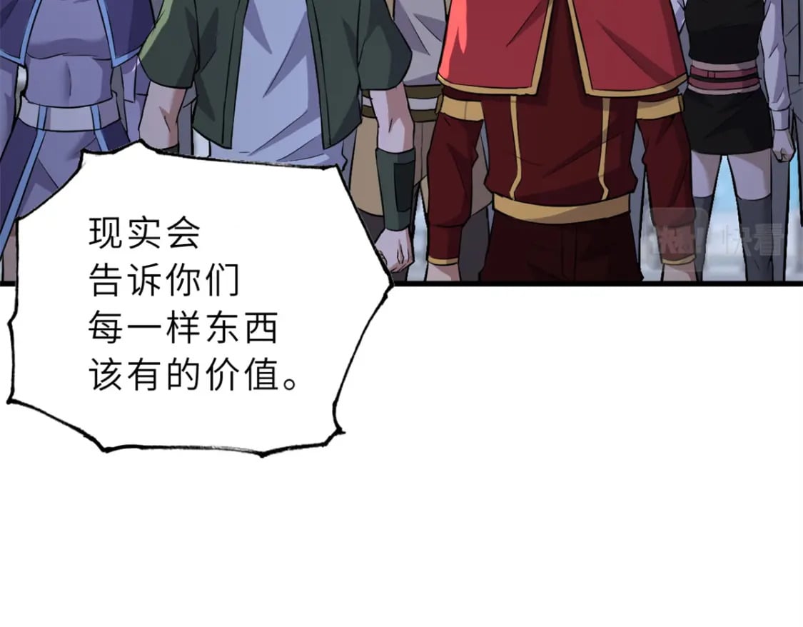 78 开赛前夕85