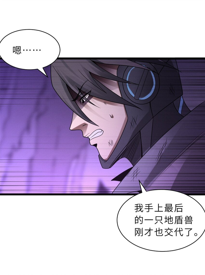 24 亡灵大军！13