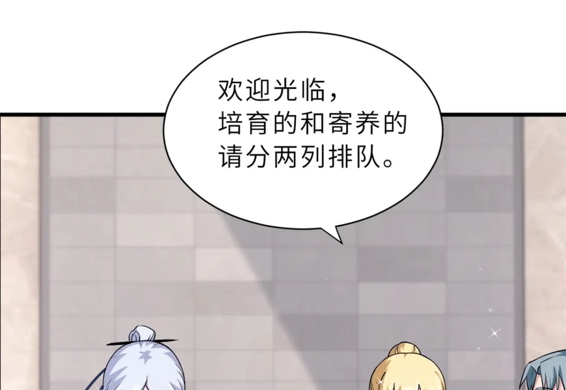 69 你还有价值65