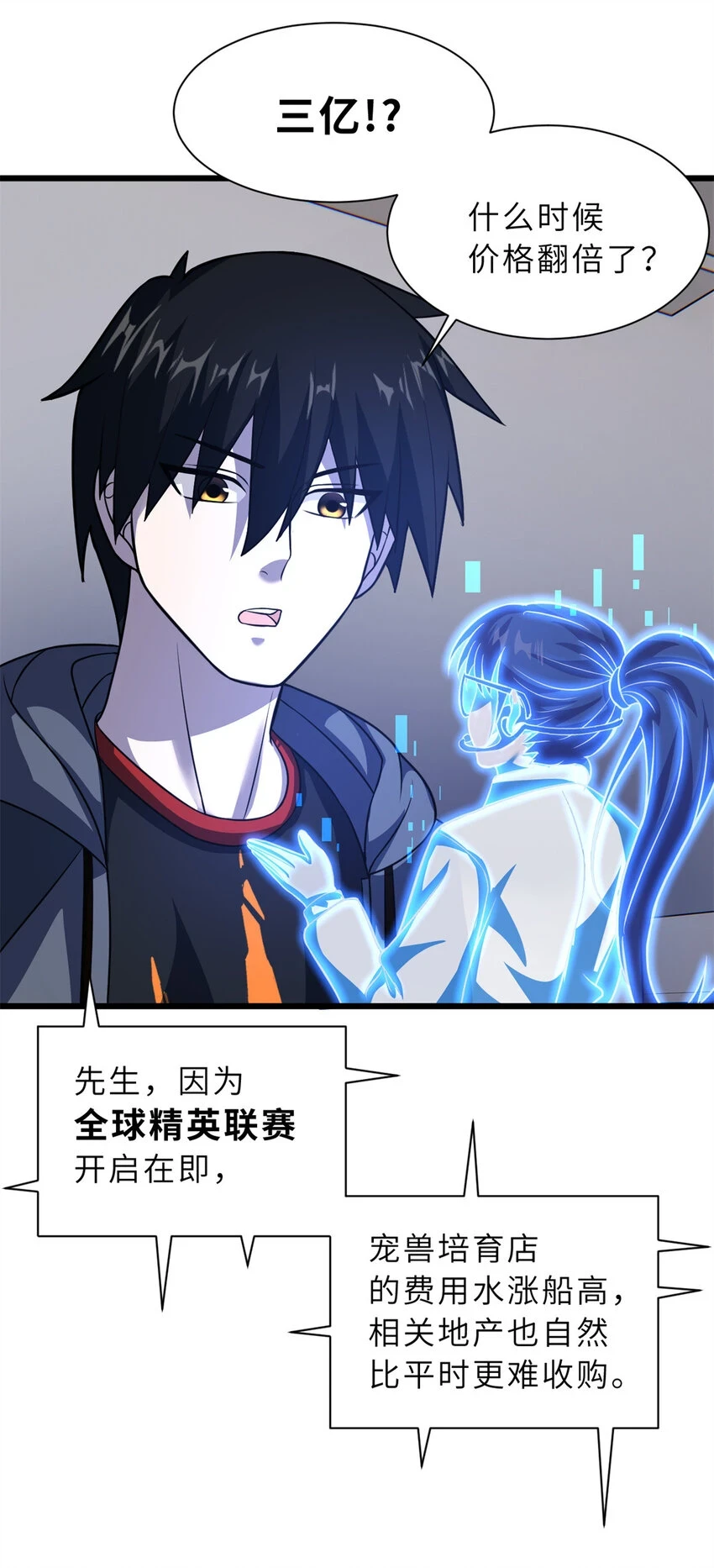 61 神女11