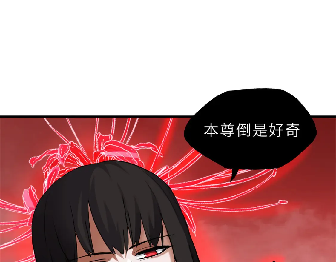 146 紫焱烛龙兽118