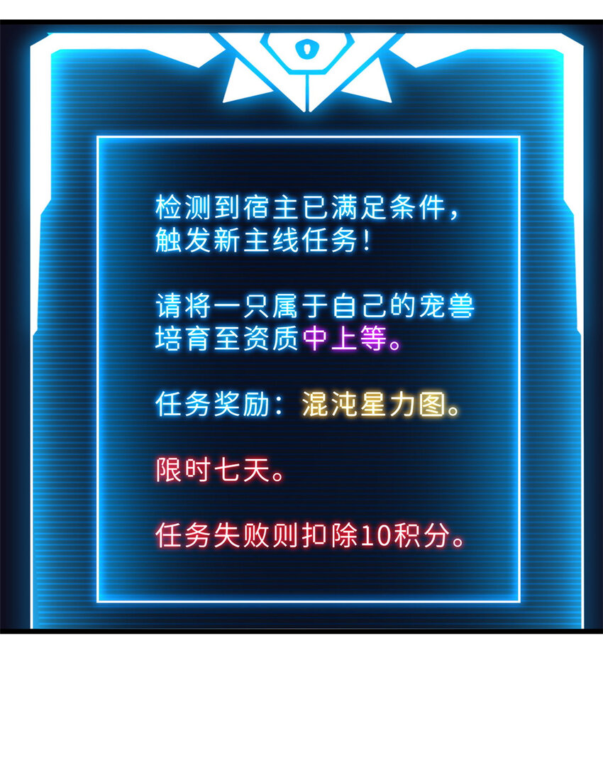 10 富婆竟在我身边！12
