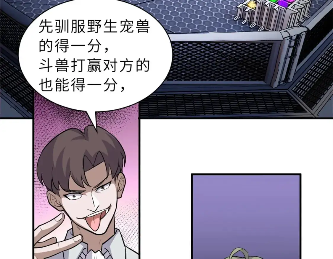 125 临阵觉醒40