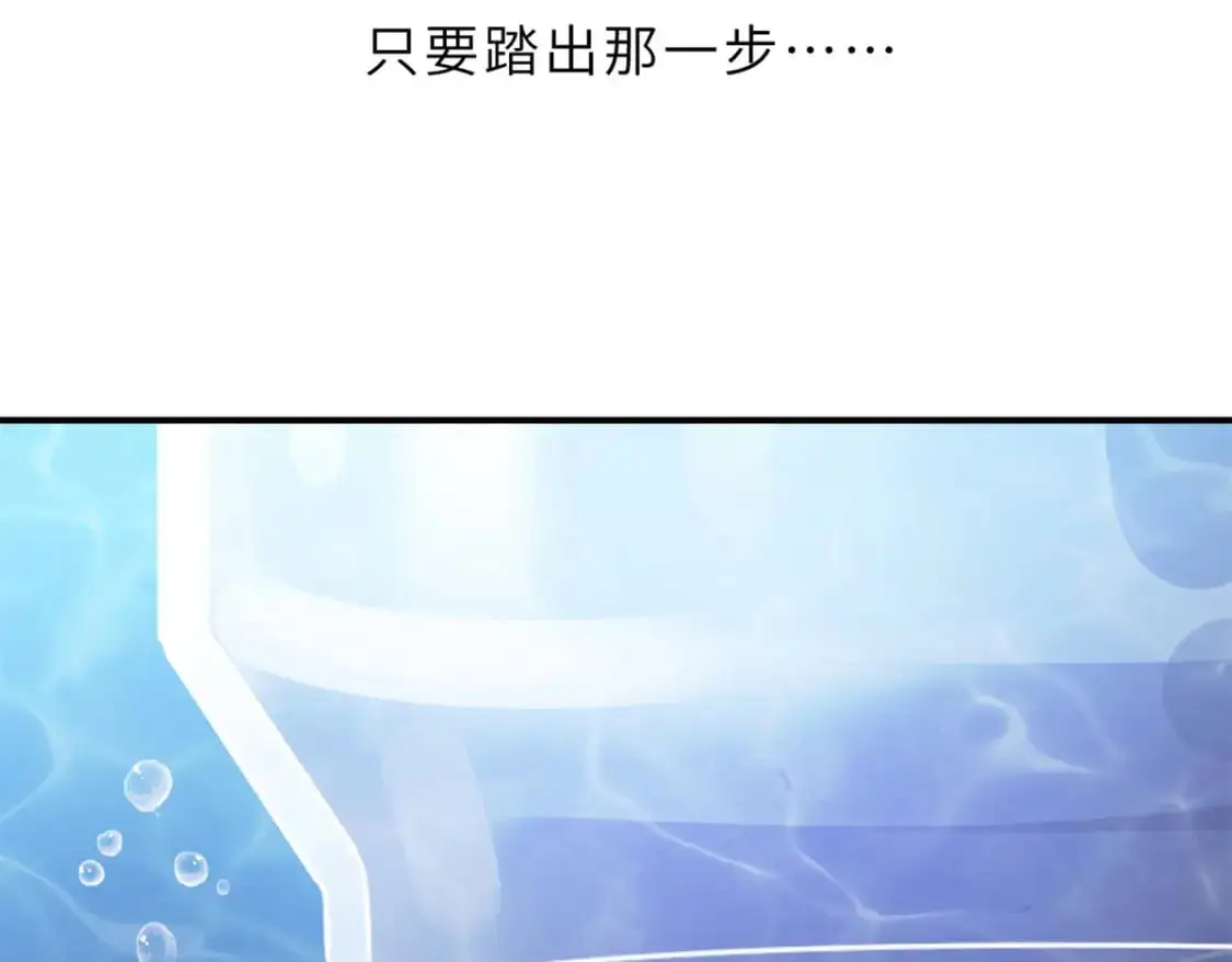 125 临阵觉醒81