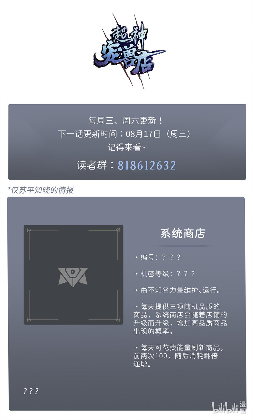 05 就值这么点钱？！40