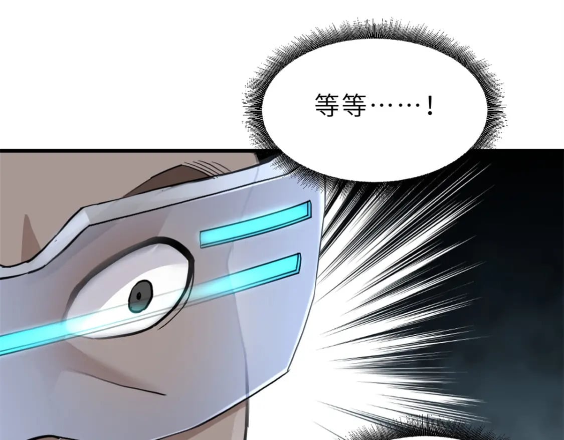 91 交锋87