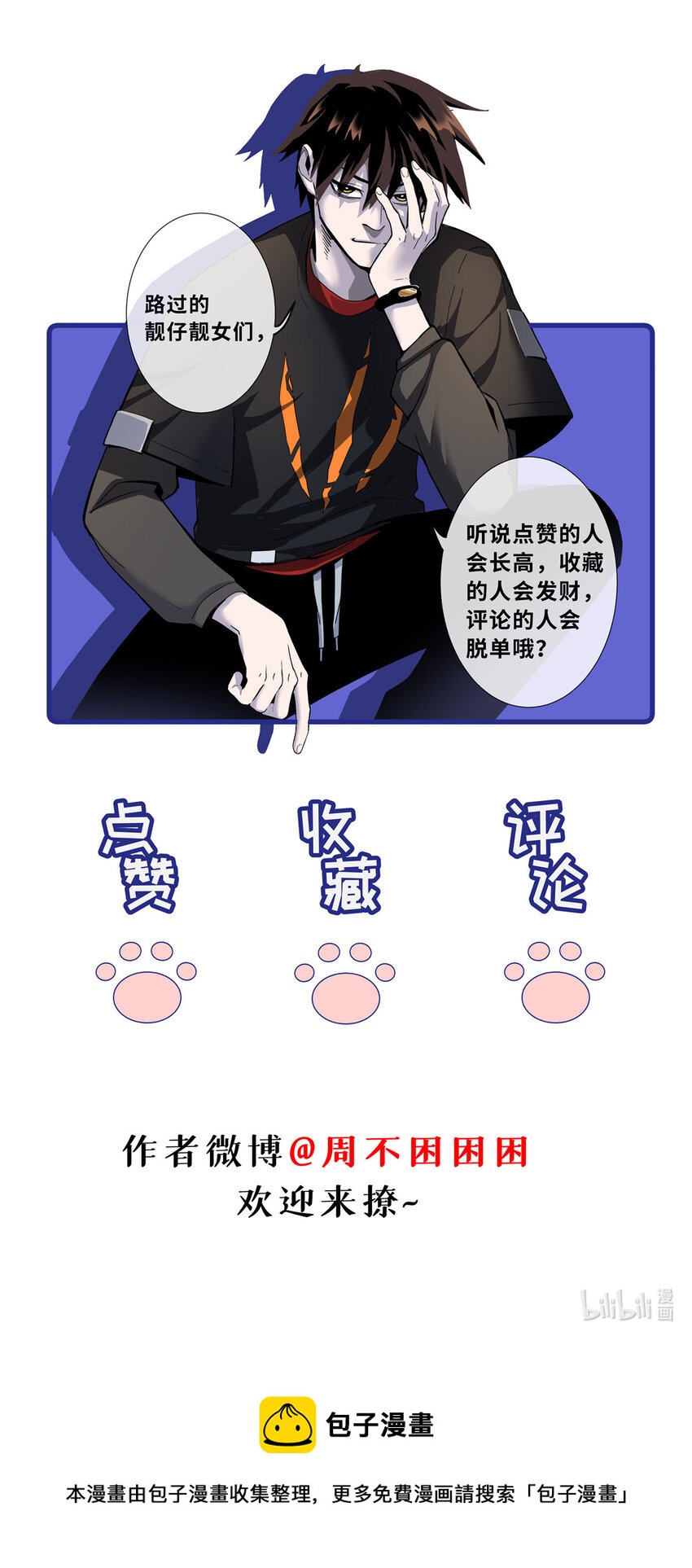 57 强买强卖52