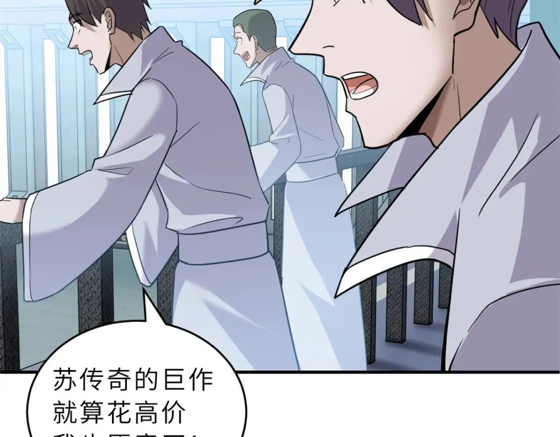 135 拜师30