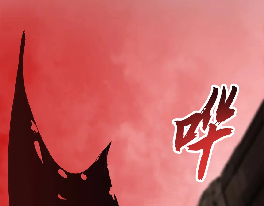 146 紫焱烛龙兽54
