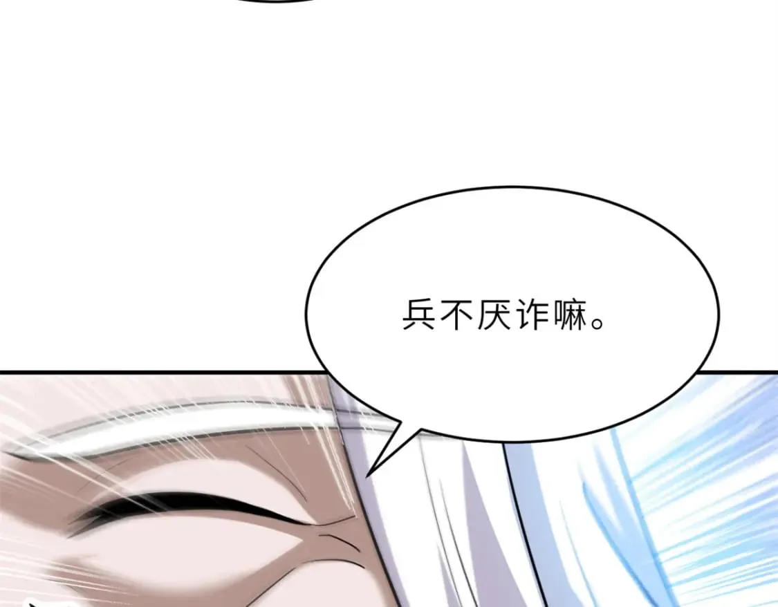 132 评分51