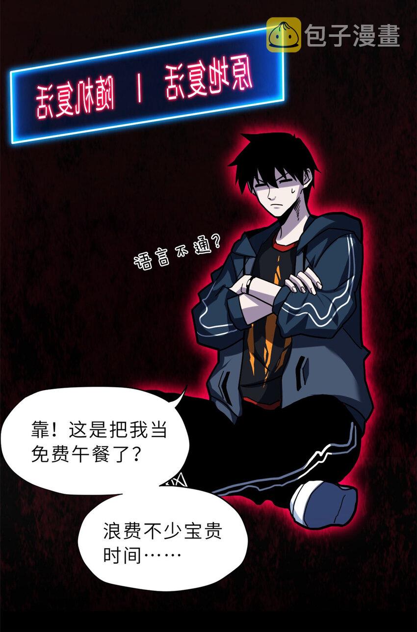 12 刀口舔血！16