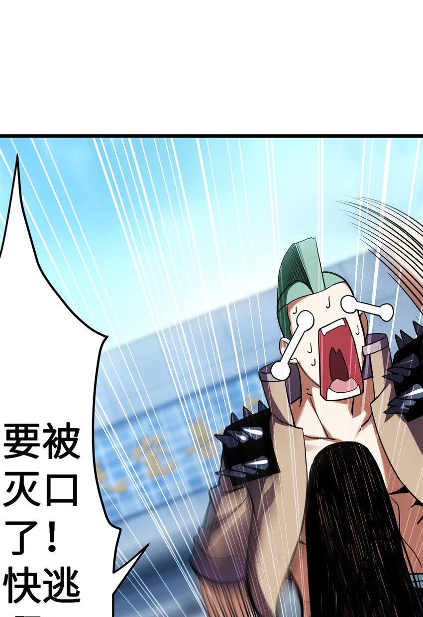 02 雷霆云海界！18