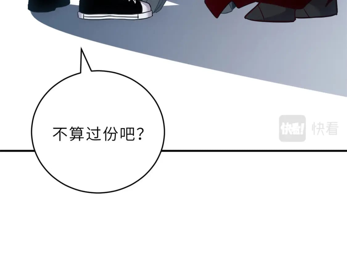 99 出手155