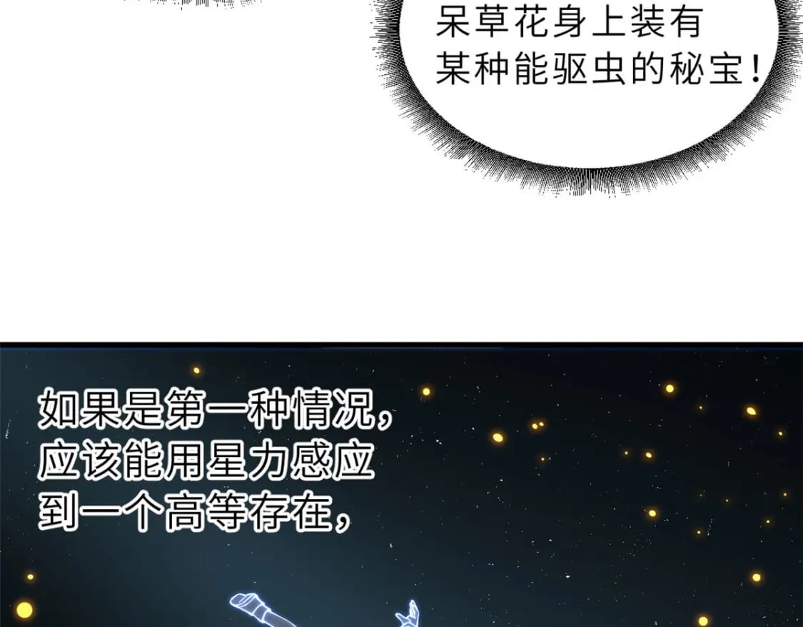 79 正式开赛128