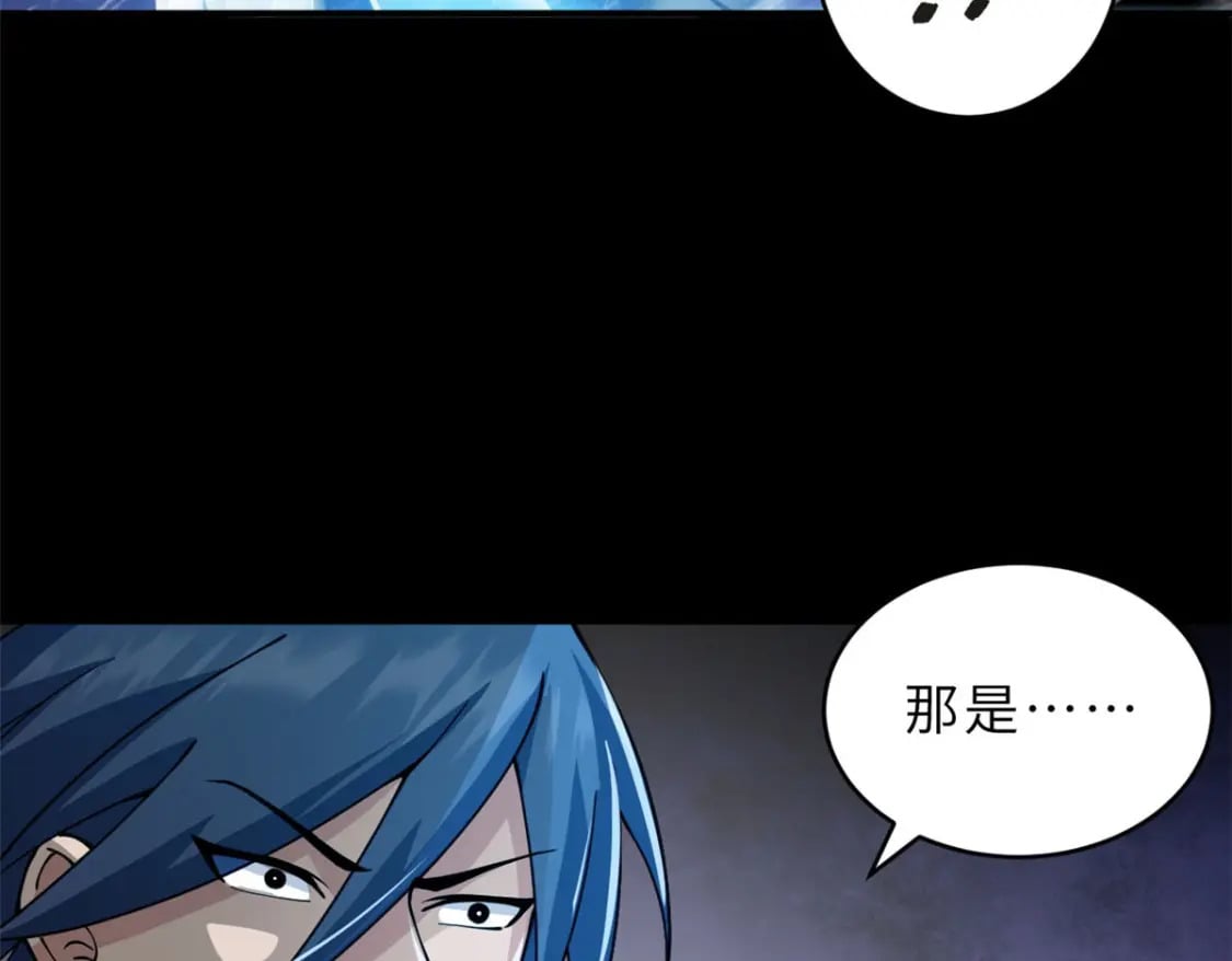 93 风神雷凌箭120