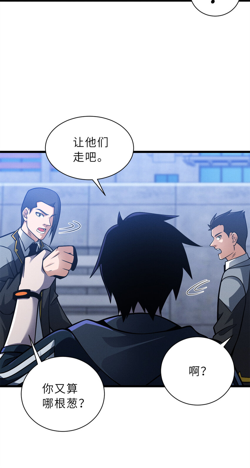 43 剑岚学院来临！31