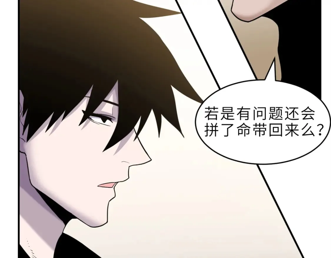 136 遇袭8