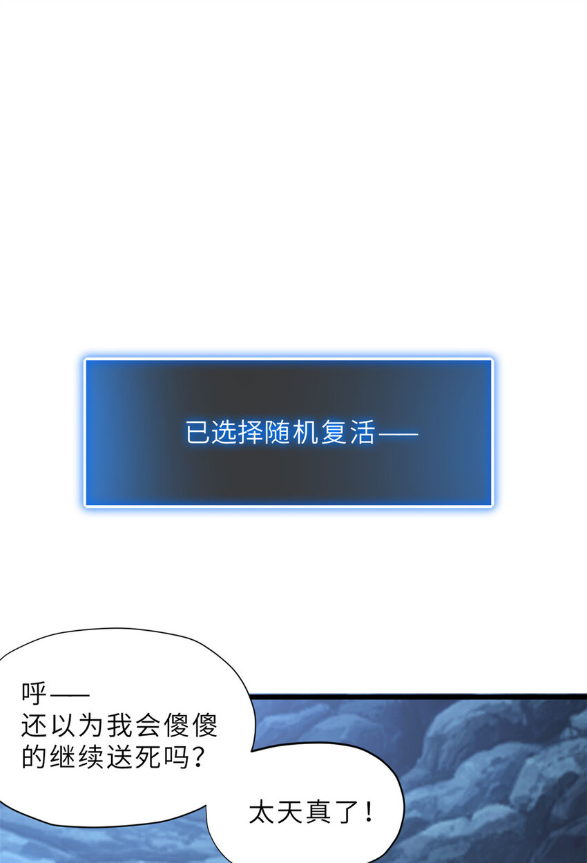 12 刀口舔血！64