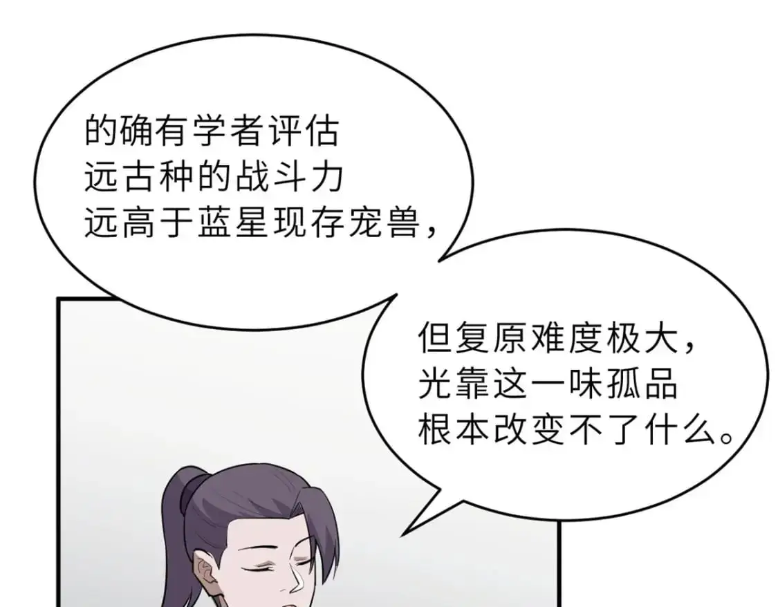 129 登门谢罪73