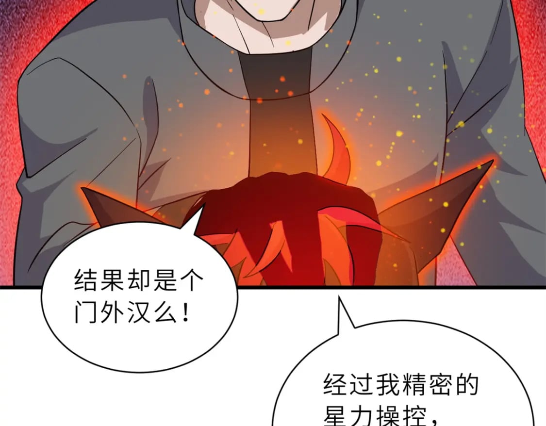 116 斗兽59