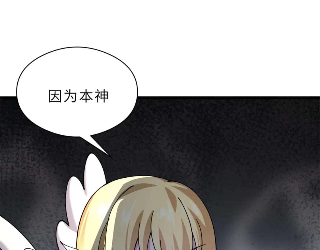 71 搞个大新闻6