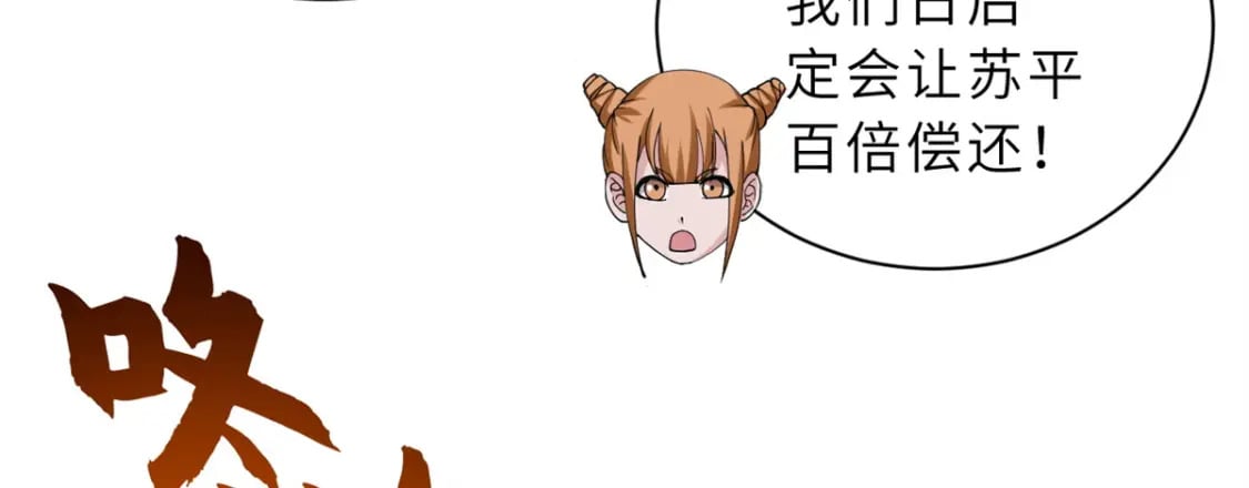 104 总攻117