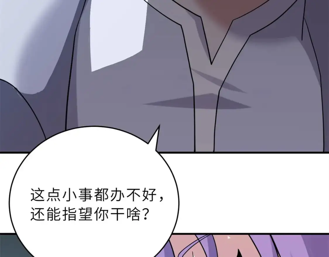 120 王103