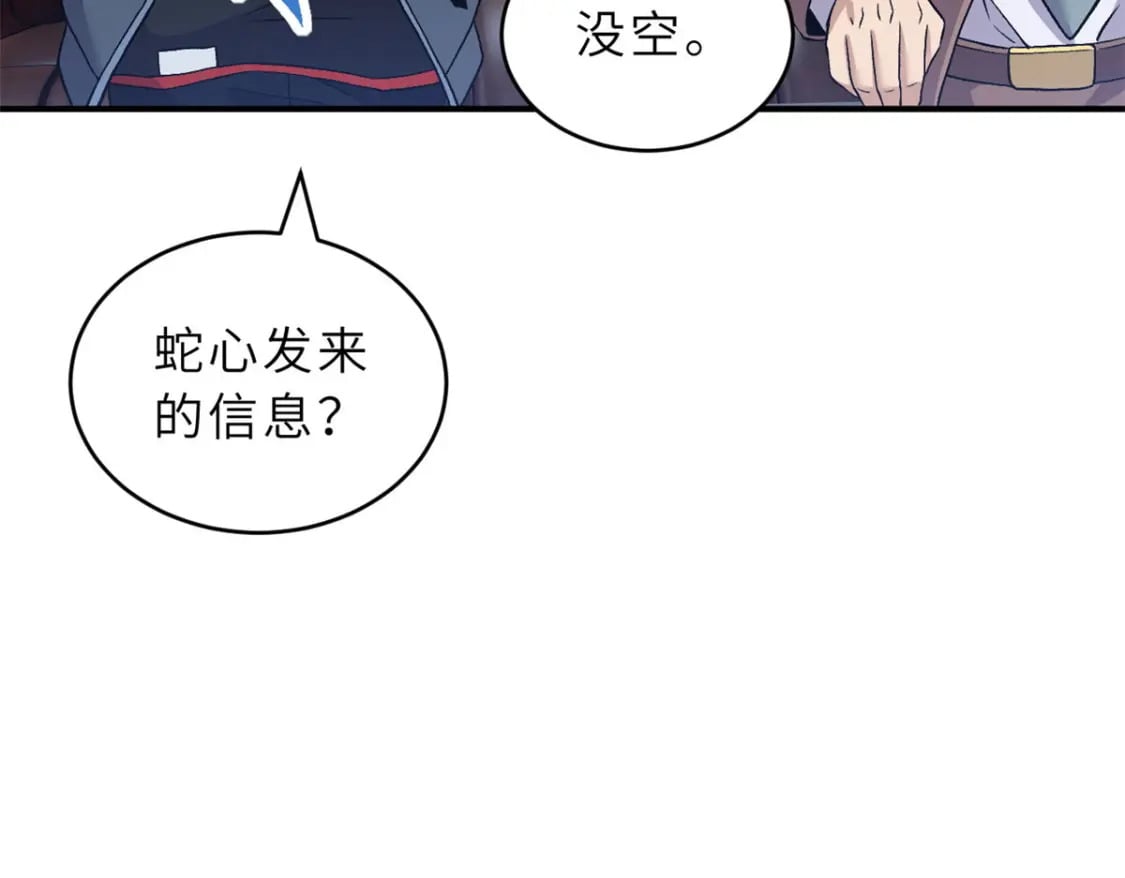 94 决赛前夕84