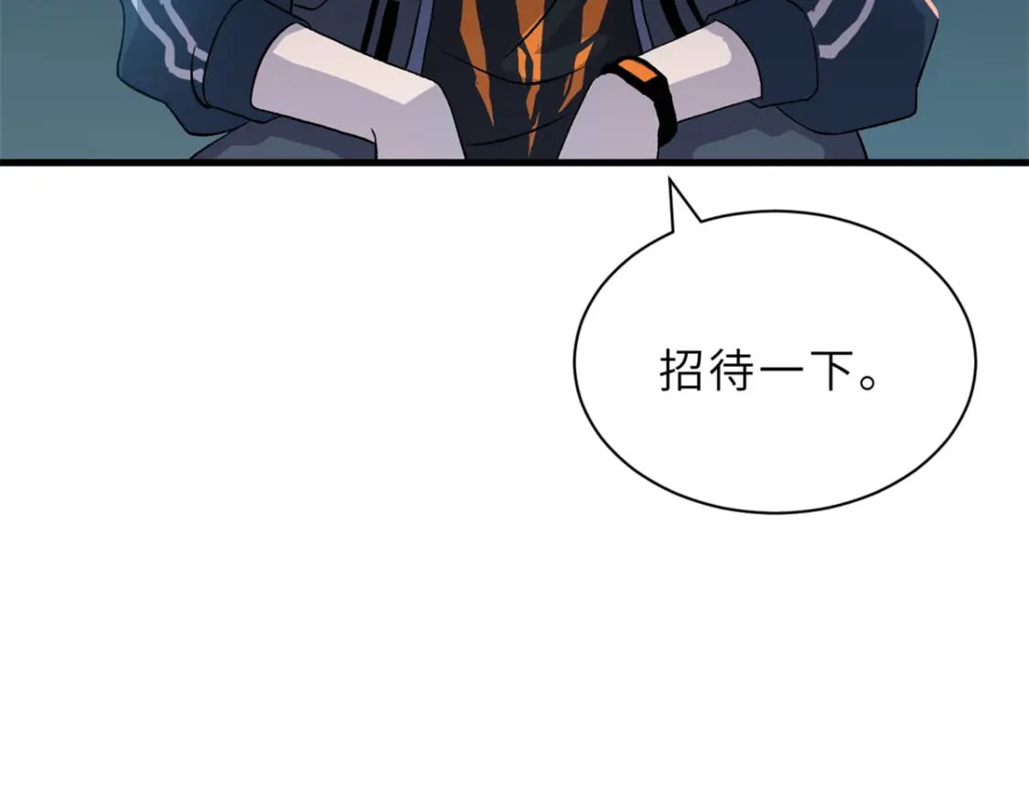 105 星空会议99