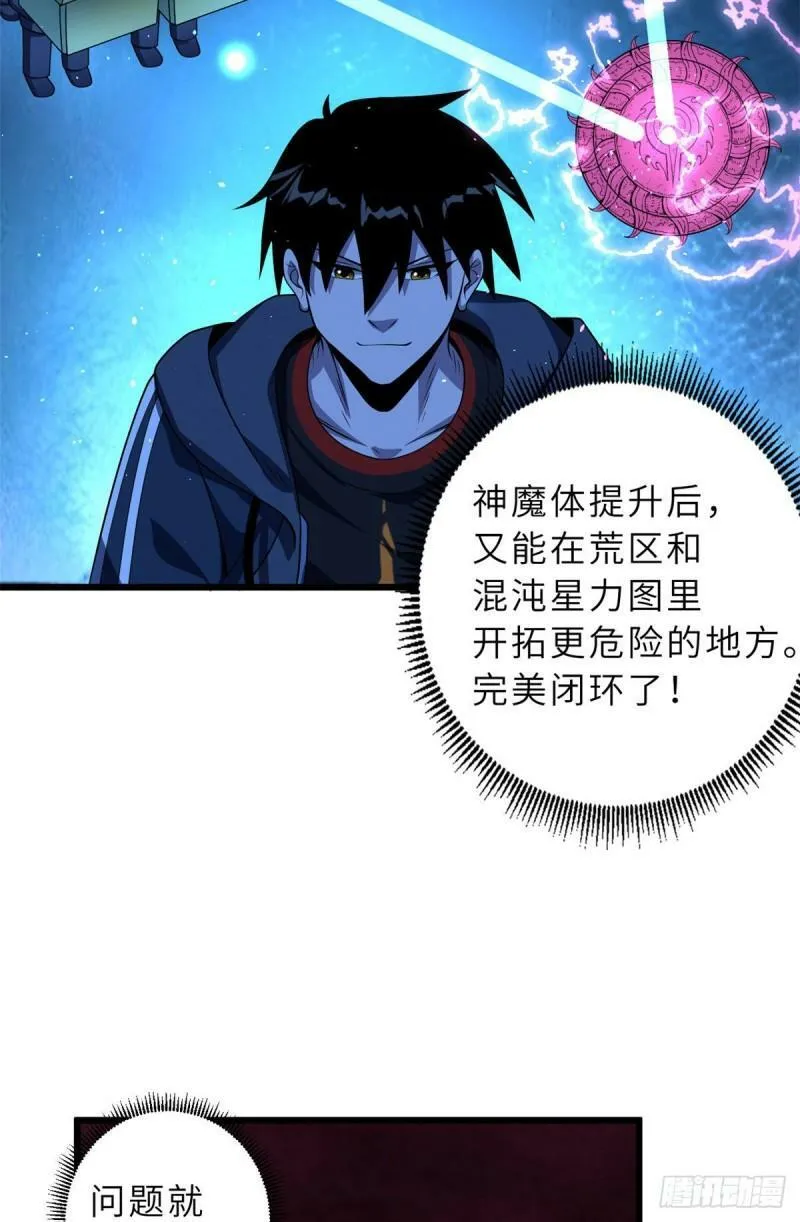 28 想和你拍点小视频9