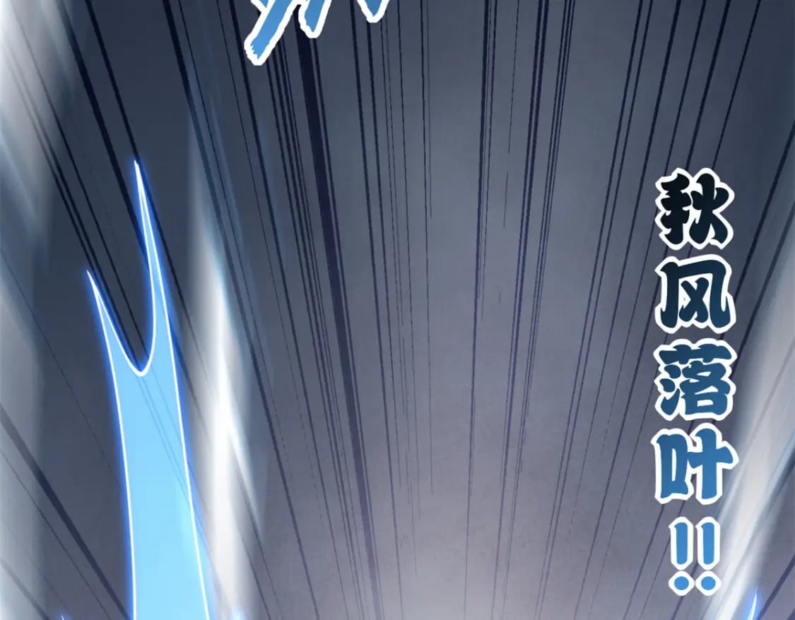 91 交锋37