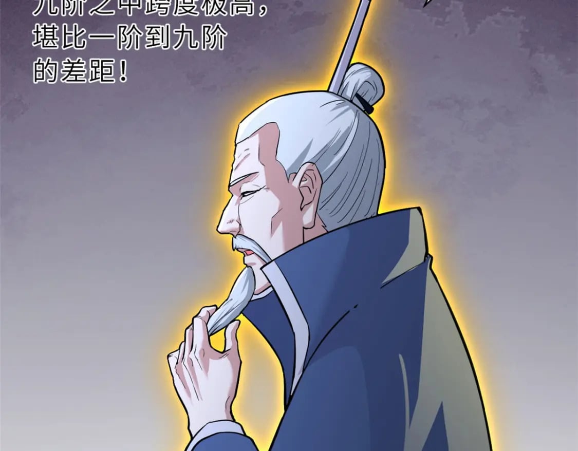 74 死到临头，还在嚣张？156