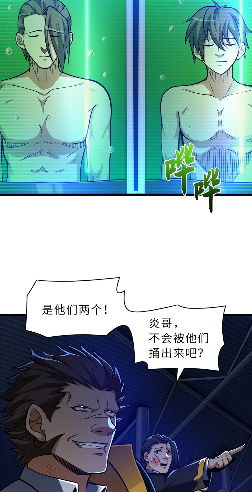 48 求锤得锤！43
