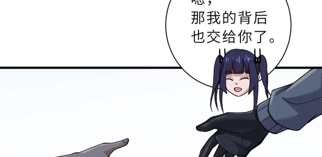 83 五人混战擂台赛（上）59