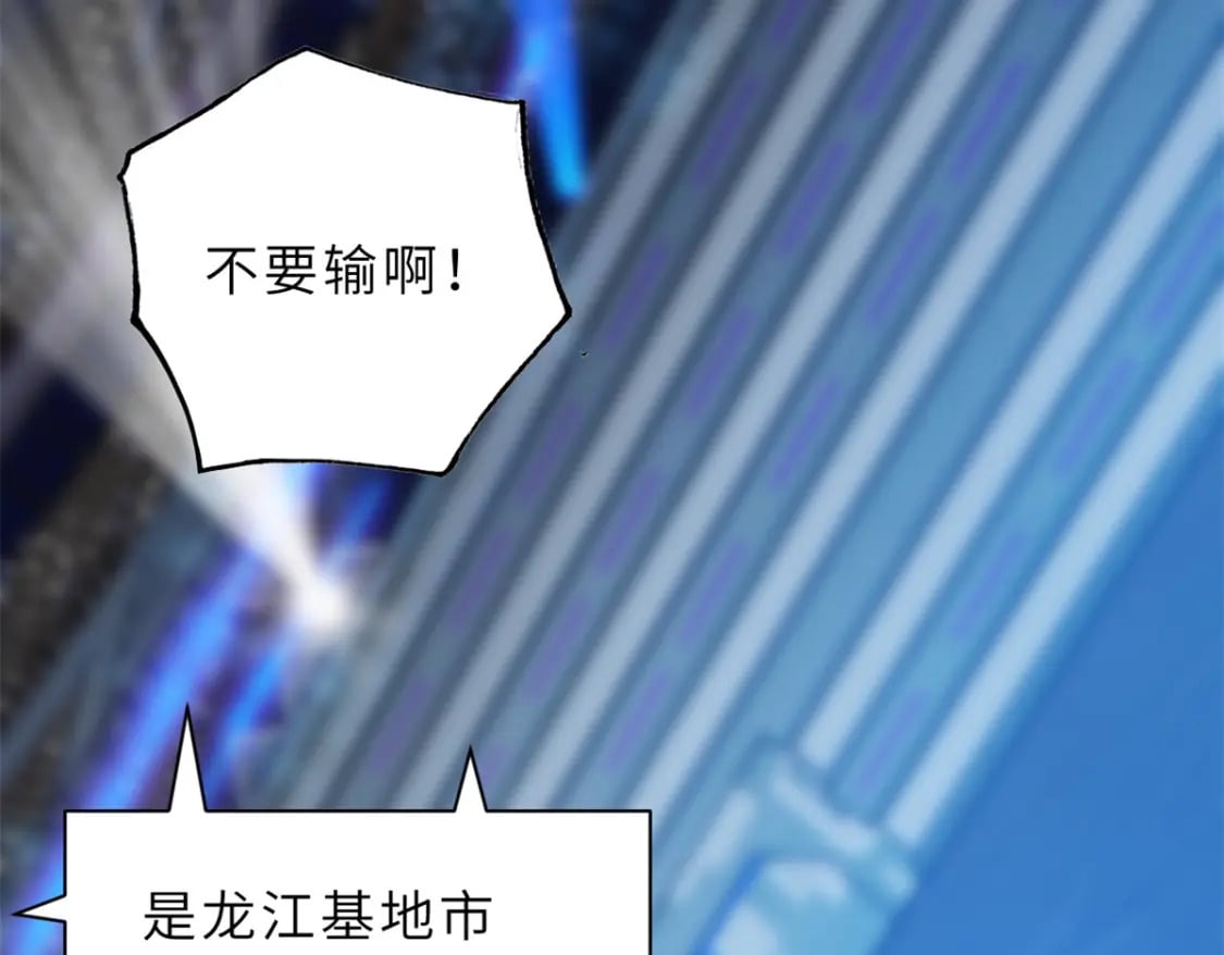 96 星空来敌109