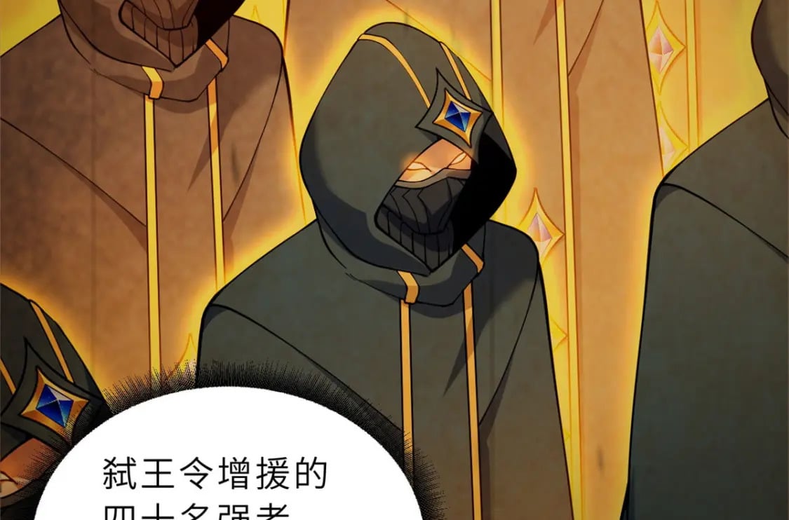 102 倒戈44