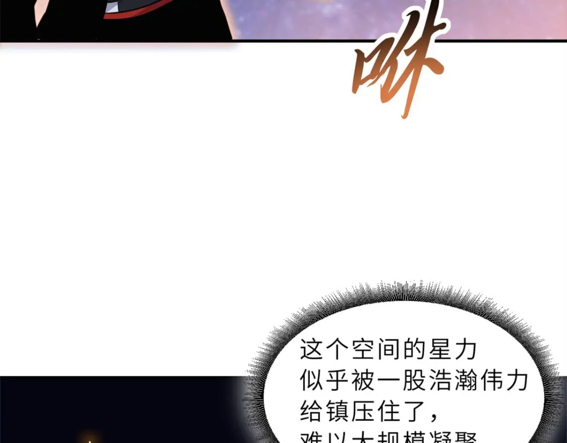 110 龙骨阶梯46
