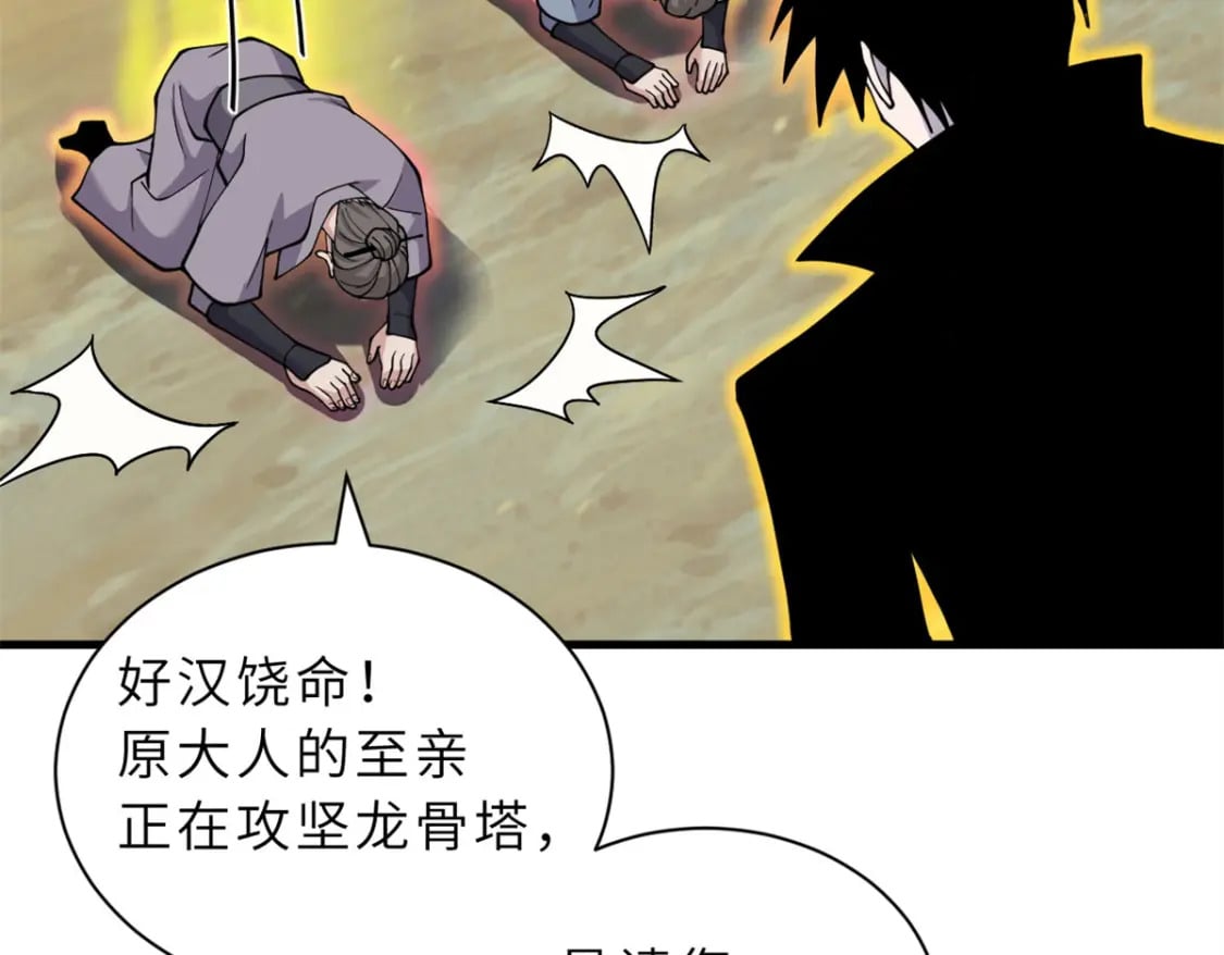 108 二上龙台山157