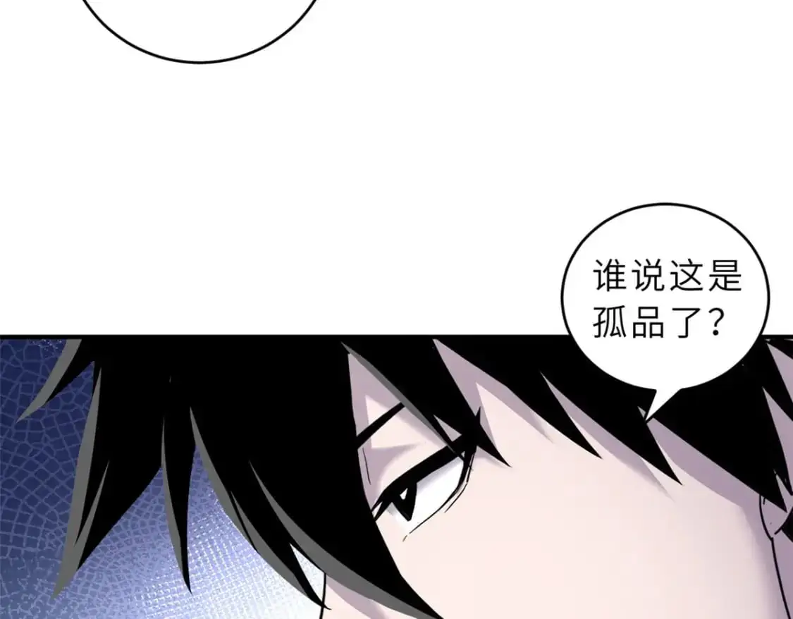 129 登门谢罪76