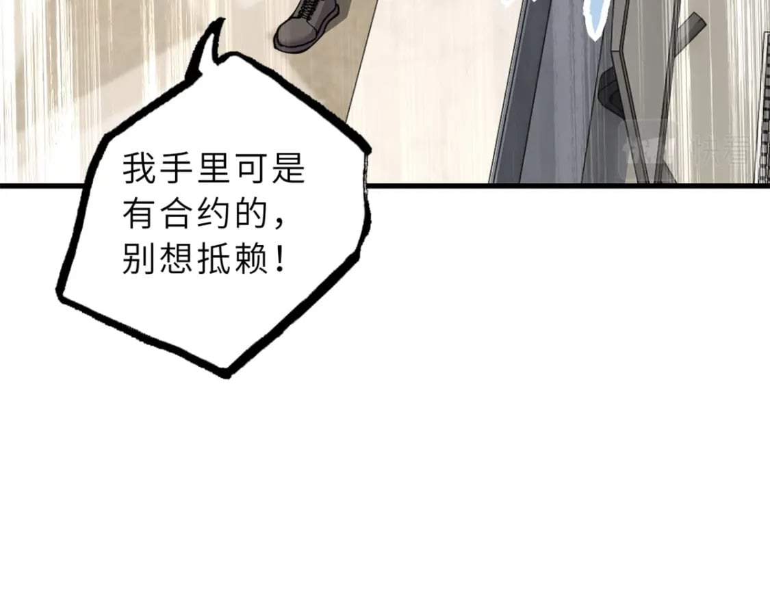 72 暗流涌动117