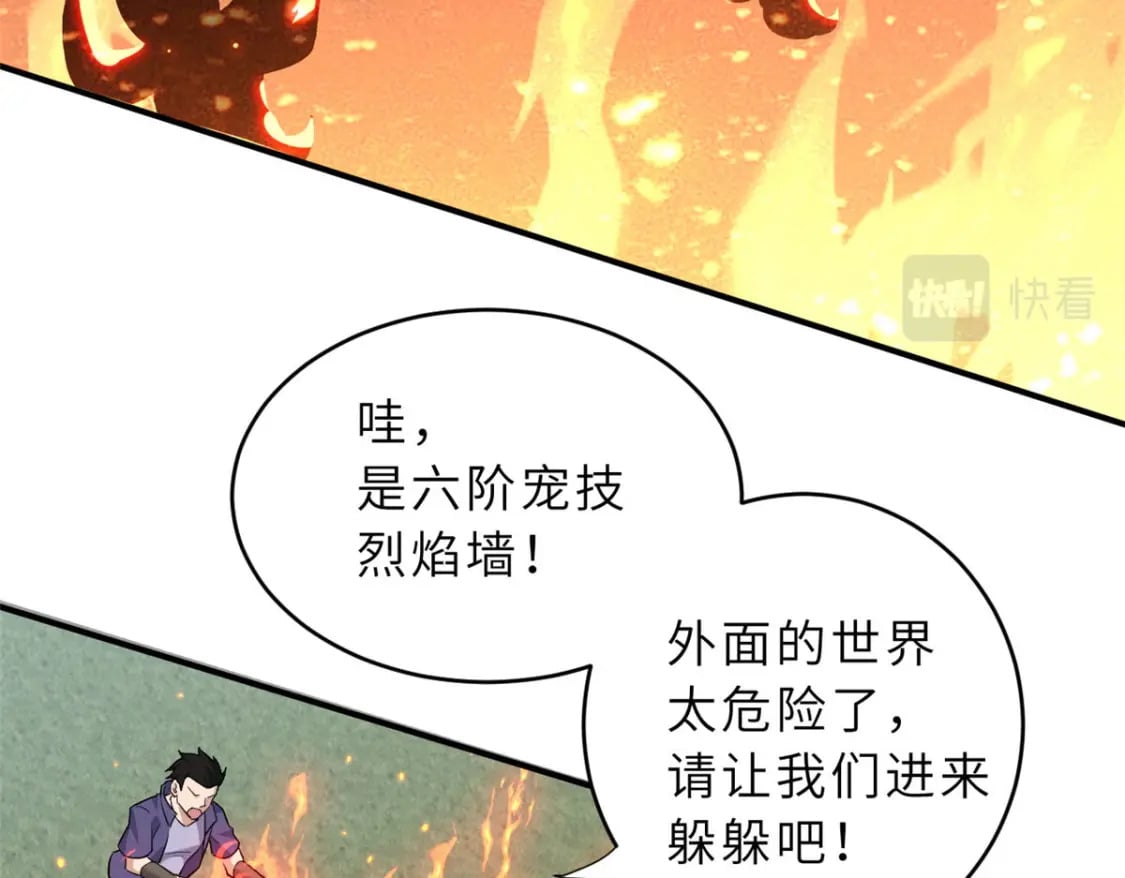 80 首战告捷13