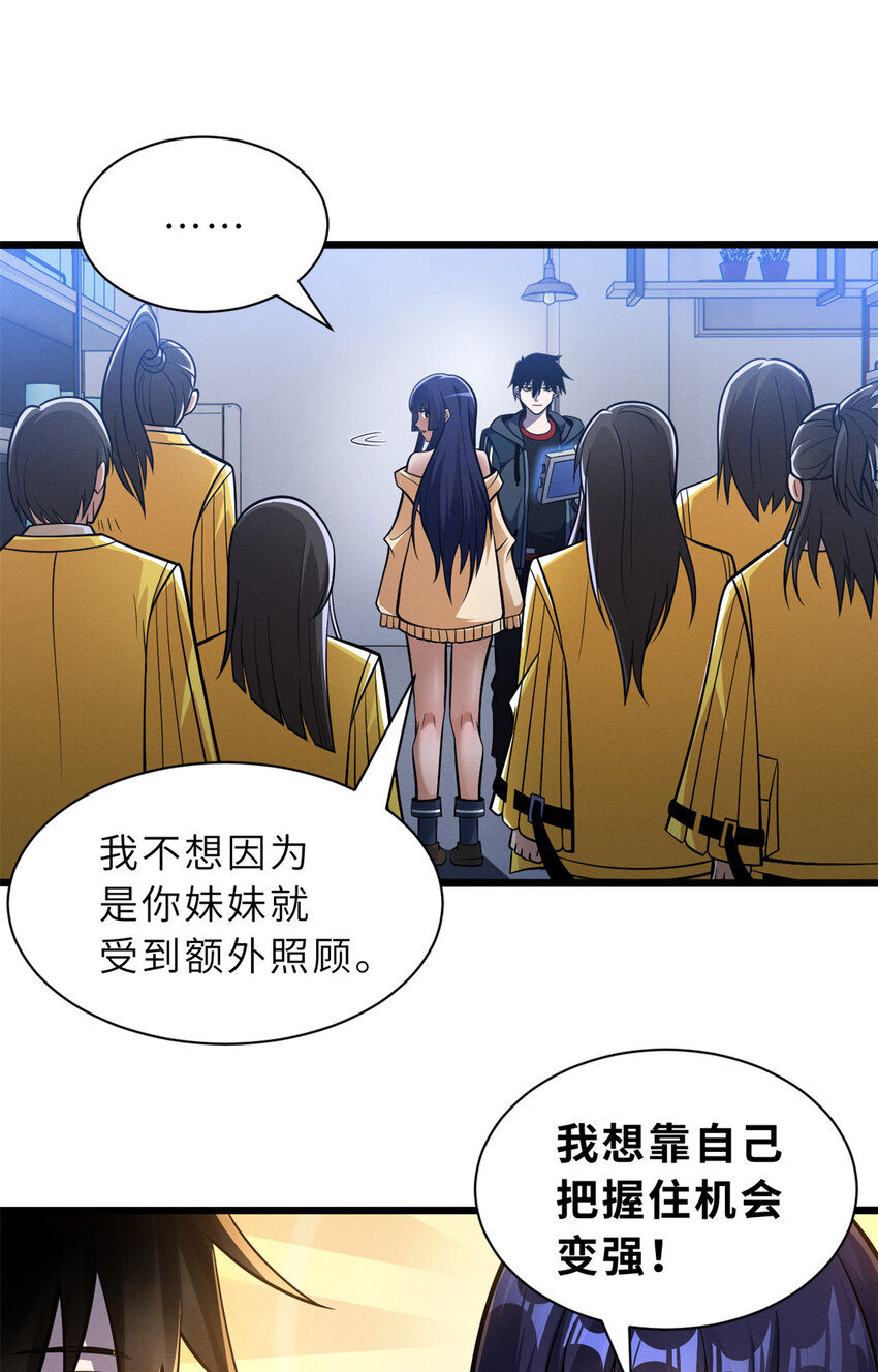 49 “友善的解决”19