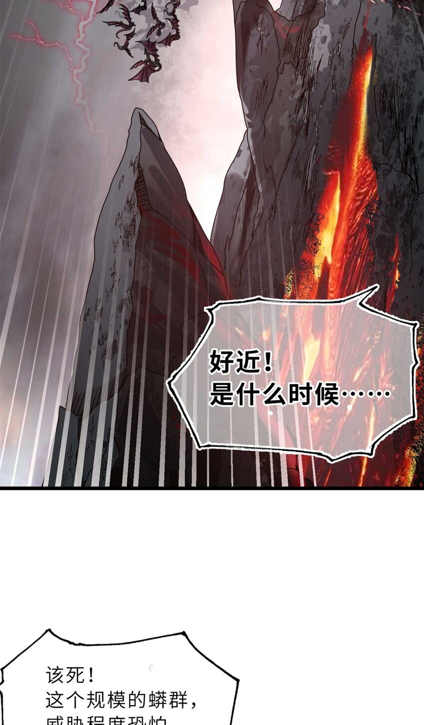 52 龙骨天骄榜64