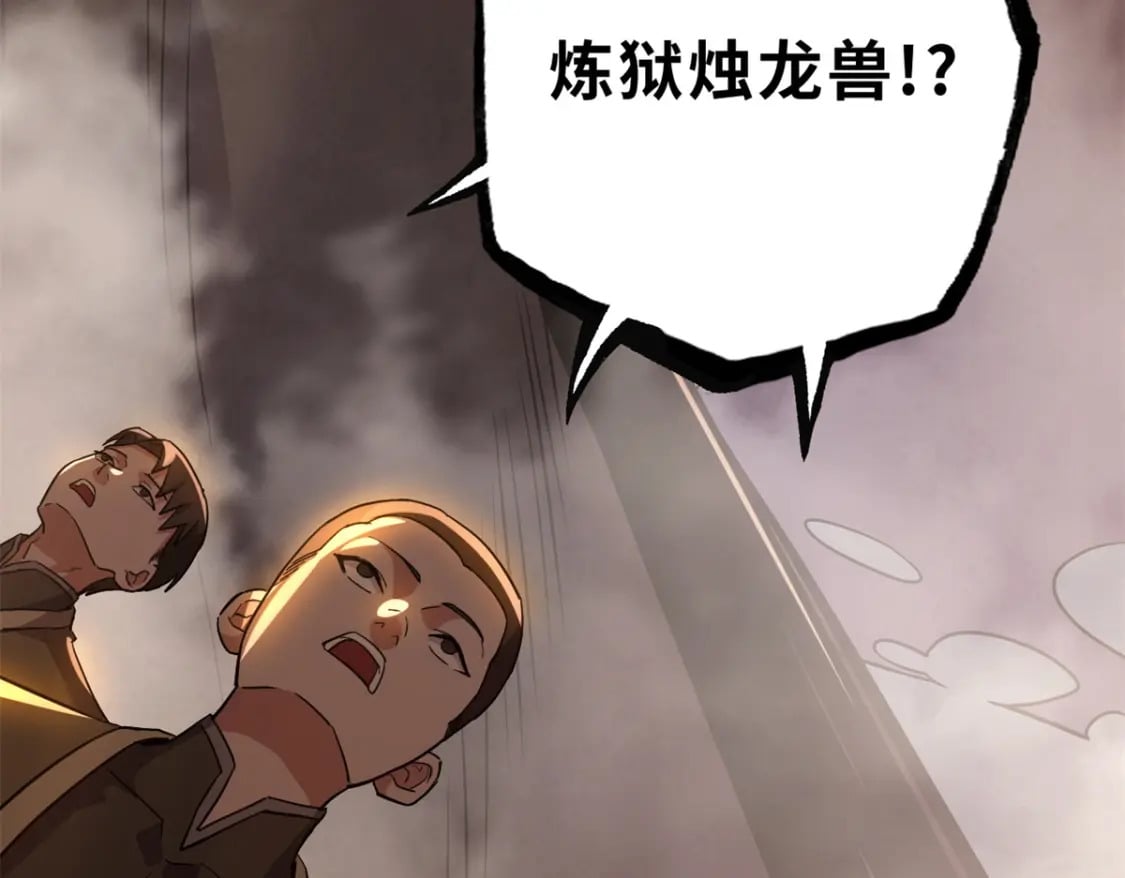 103 诸神铁壁61