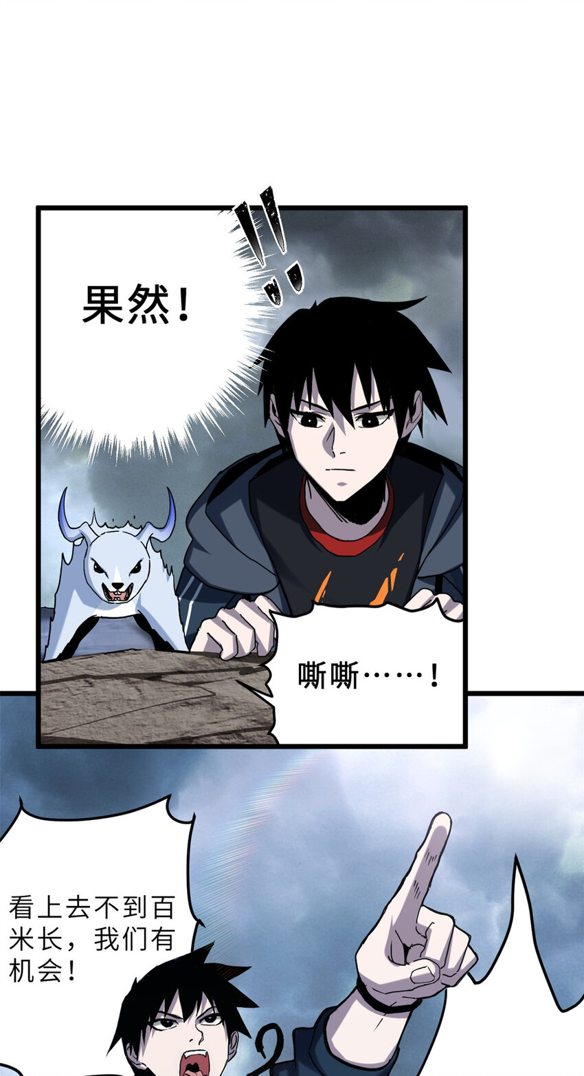 03 无限复活！25