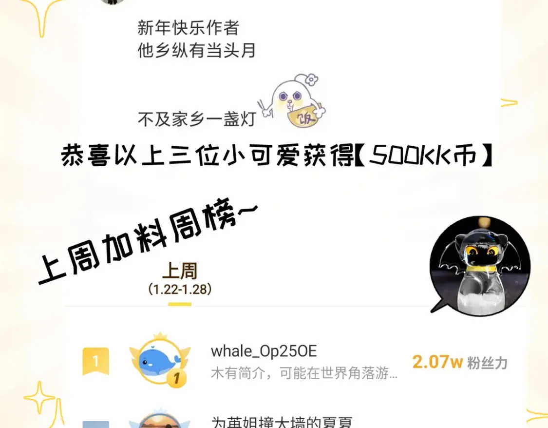 136 遇袭143