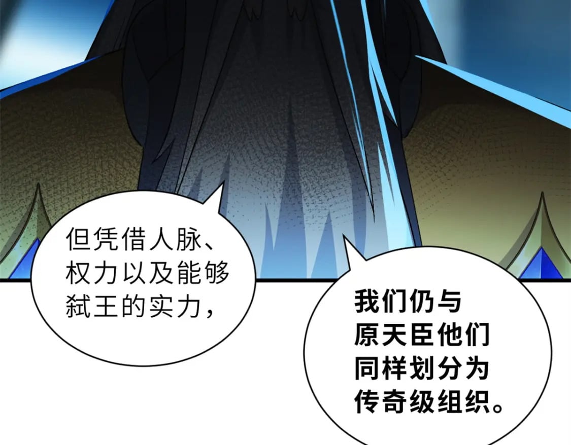 105 星空会议74