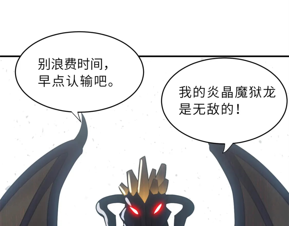 84 五人混战擂台赛（中）130